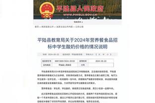 德甲积分榜：勒沃库森战平第3的斯图加特 14轮不败多赛1轮4分领跑